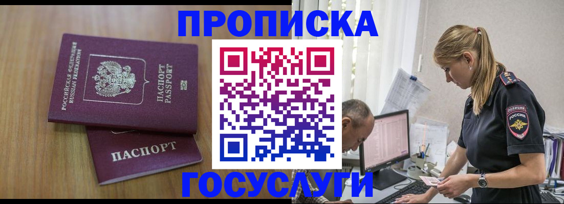 форма 3 в Сунже